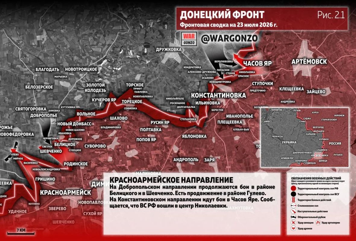 WarGonzo: Фронтовая сводка на утро 23.07.26 WarGonzo: Фронтовая сводка на утро 23.07.26