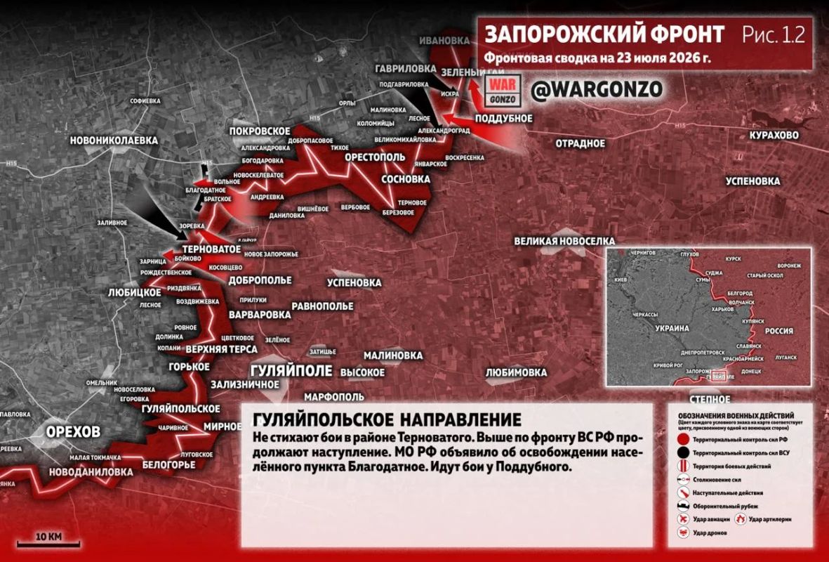 WarGonzo: Фронтовая сводка на утро 23.07.26 WarGonzo: Фронтовая сводка на утро 23.07.26
