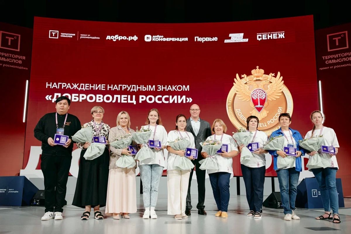Открыт прием заявок на получение нагрудного знака «Доброволец России» Открыт прием заявок на получение нагрудного знака «Доброволец России»