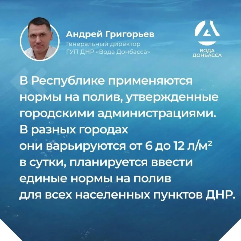 Изношенность водопроводных сетей в регионе составляет около 75%, и заменить их одновременно невозможно, заявил в ходе прямого эфира генеральный директор предприятия «Вода Донбасса» Андрей Григорьев Изношенность водопроводных сетей в регионе составляет около 75%, и заменить их одновременно невозможно, заявил в ходе прямого эфира генеральный директор предприятия «Вода Донбасса» Андрей Григорьев