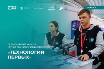 Есть идея, которая может изменить мир? Покажи ее всей стране!