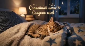 Первый Республиканский канал желает всем спокойной ночи
