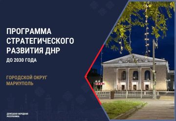 ����� �������: � ������ ���������� ��������� ���������-�������������� �������� ��� �� 2042 ���� ���������� ���� ������������ ����������� ��� ���������