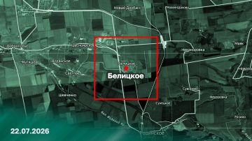 Белицкое вернулось домой. Силы группировки Центр успешно завершили операцию по освобождению этого населенного пункта