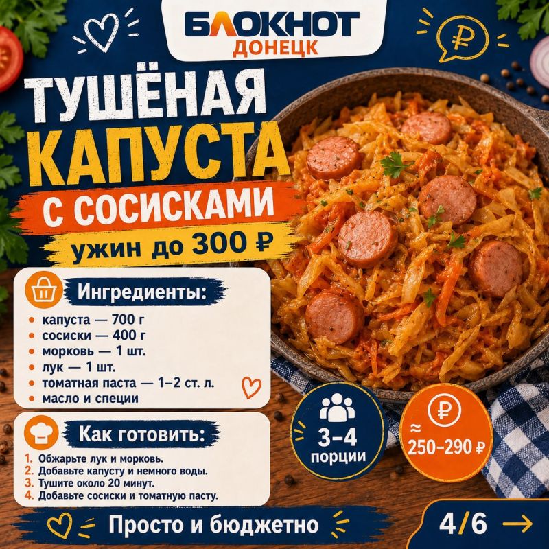 Пять ужинов до 300 рублей. Собрали простые и сытные блюда из доступных продуктов: курица с картошкой, макароны с овощами, тушёная капуста, шакшука и гречка с грибами Пять ужинов до 300 рублей. Собрали простые и сытные блюда из доступных продуктов: курица с картошкой, макароны с овощами, тушёная капуста, шакшука и гречка с грибами