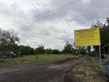 При поддержке Сахалинской области в Шахтерске стартовал капитальный ремонт дороги к школе № 11