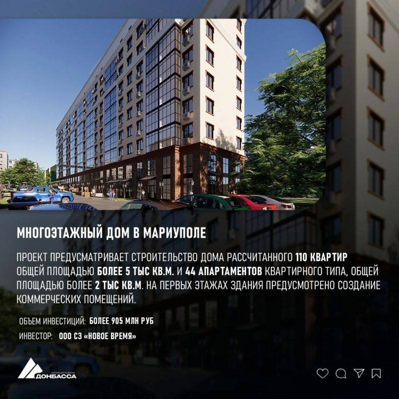 В ДНР одобрили строительство трех новых жилых комплексов В ДНР одобрили строительство трех новых жилых комплексов
