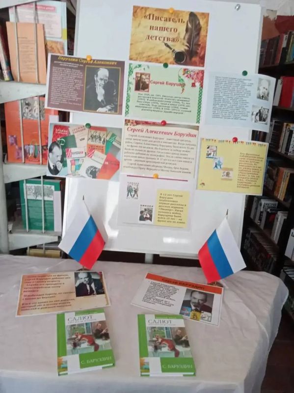 В этом году вся страна отмечает знаменательную дату - 100-летие со дня рождения детского писателя и поэта, Сергея Алексеевича Баруздина В этом году вся страна отмечает знаменательную дату - 100-летие со дня рождения детского писателя и поэта, Сергея Алексеевича Баруздина