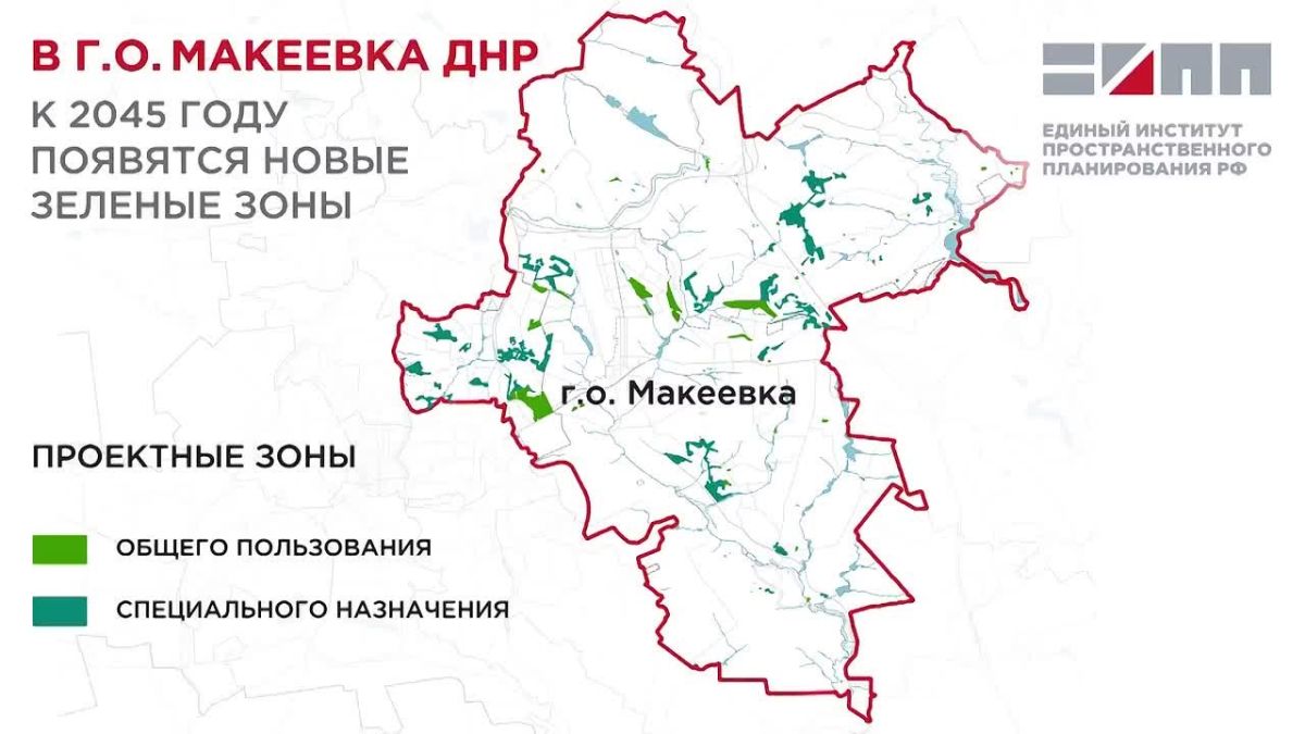 Лесопарки, скверы и бульвары: в Макеевке может появиться более 40 озелененных территорий