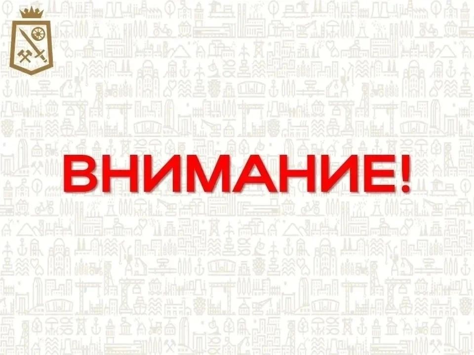 Николай Руппель: Уважаемые жители округа!. Делаем все возможное для восстановления электроснабжения