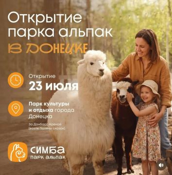 #ИнтересныеВыходные. Сегодня состоялось долгожданное открытие парка на Донбасс Арене