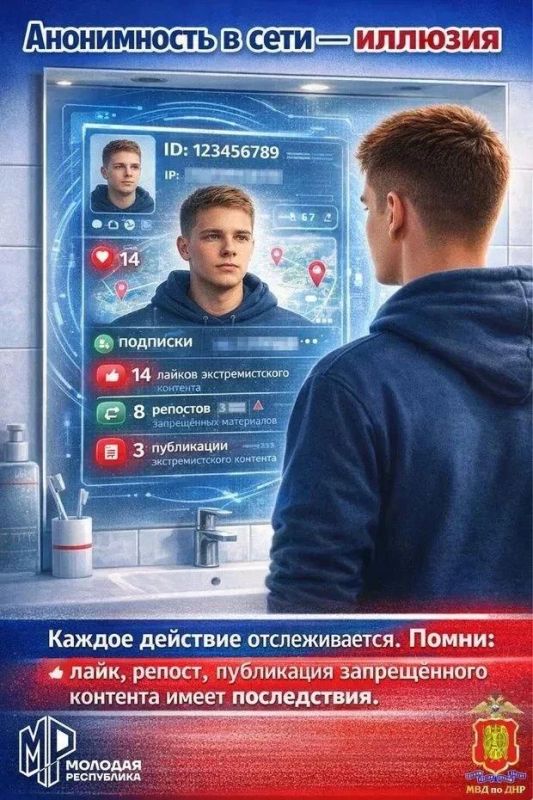 Цена одного клика: за лайк или репост запрещенного контента грозит реальный срок Цена одного клика: за лайк или репост запрещенного контента грозит реальный срок