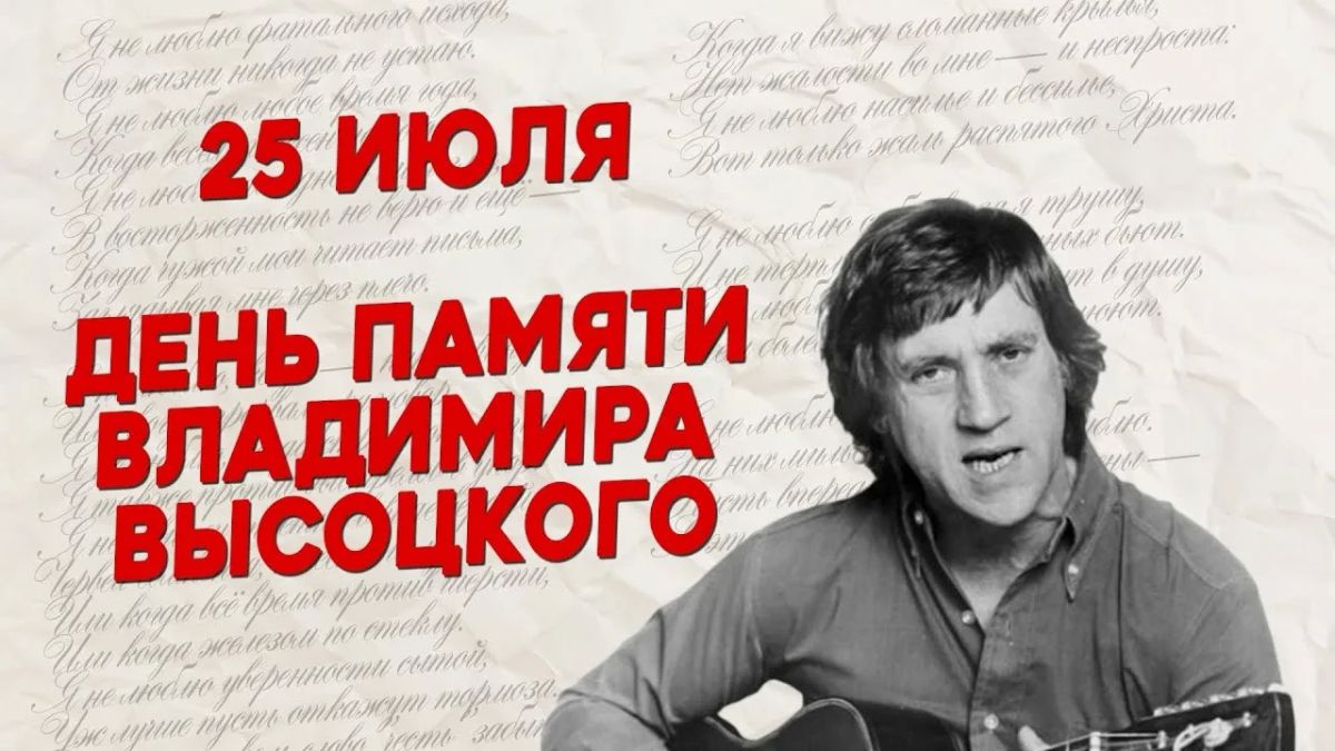 Поэт, актёр, певец и музыкант