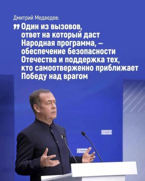 Экспертная подготовка Народной программы позволяет сохранить ее главную ценность — голос народа России