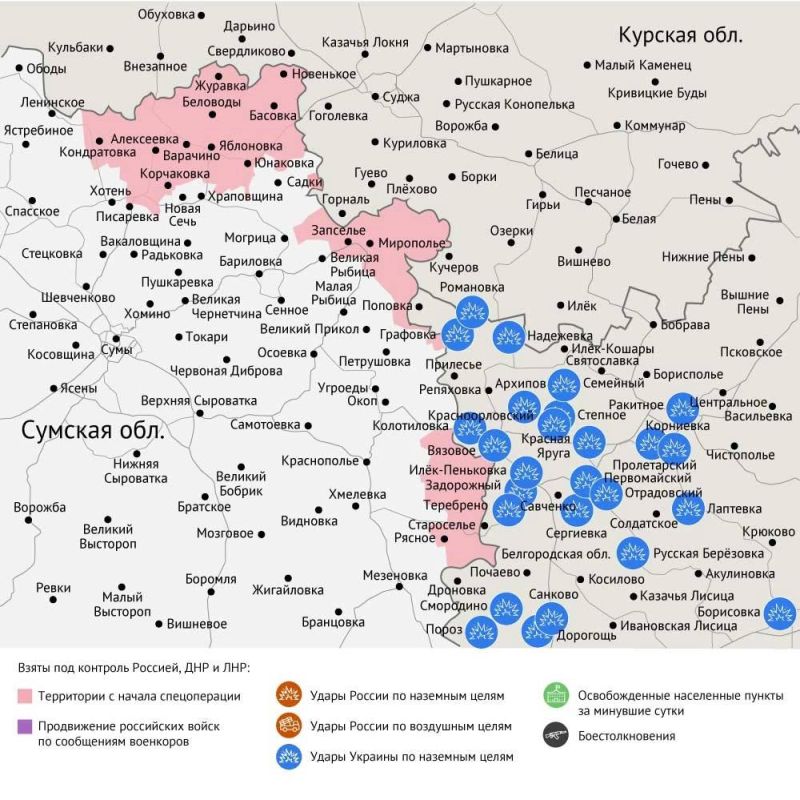 Карта боевых действий в зоне СВО на 24 июля 2026 года Карта боевых действий в зоне СВО на 24 июля 2026 года