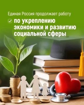 Таймураз Арсоев: Председатель Единой России Дмитрий Медведев провел очередное заседание Экспертного совета по подготовке новой Народной программы партии