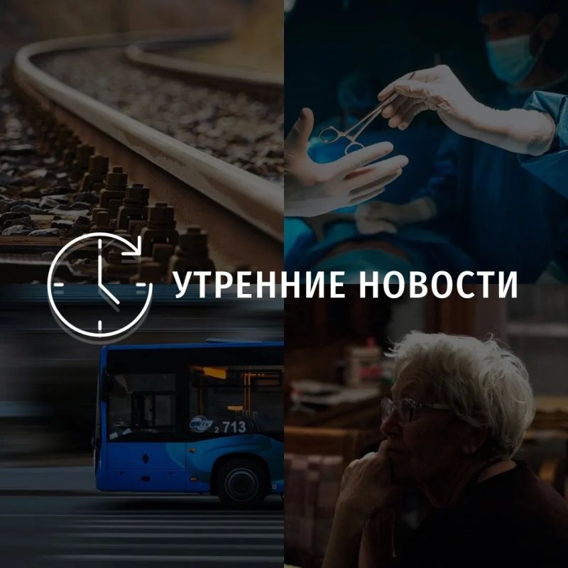 Главные новости в Донецке на этот час — что происходит в городе и республике: