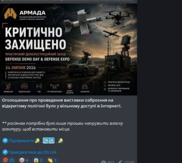 Оказалось критично НЕ захыщено
