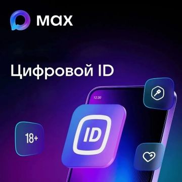 ��������� �������: ��������� � ���. ������������ MAX ����� ����������, ����������� ��� ��������� ������ ����� ���������� ����� �� �����������