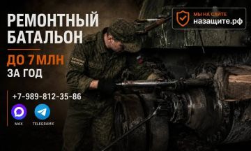 ВНИМАНИЕ. ПРОВОДИТСЯ НАБОР В РЕМБАТ МО Помоги своей стране и ты! Бесплатные билеты, проживание и питание