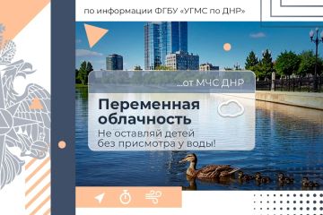 Доброе утро, Республика! МЧС России желает дня без тревог и происшествий!