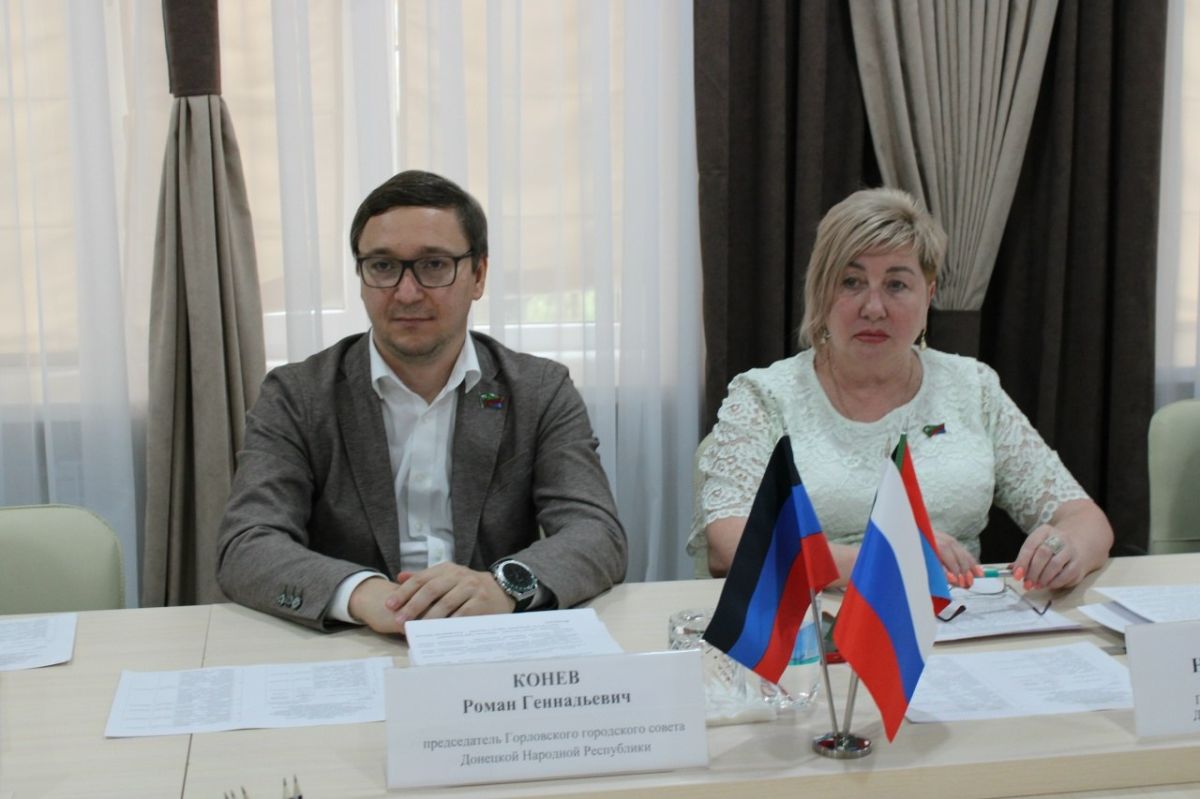 Роман Конев: 24 июля 2026 года я провёл шестьдесят восьмое очередное заседание Горловского городского совета Донецкой Народной Республики первого созыва