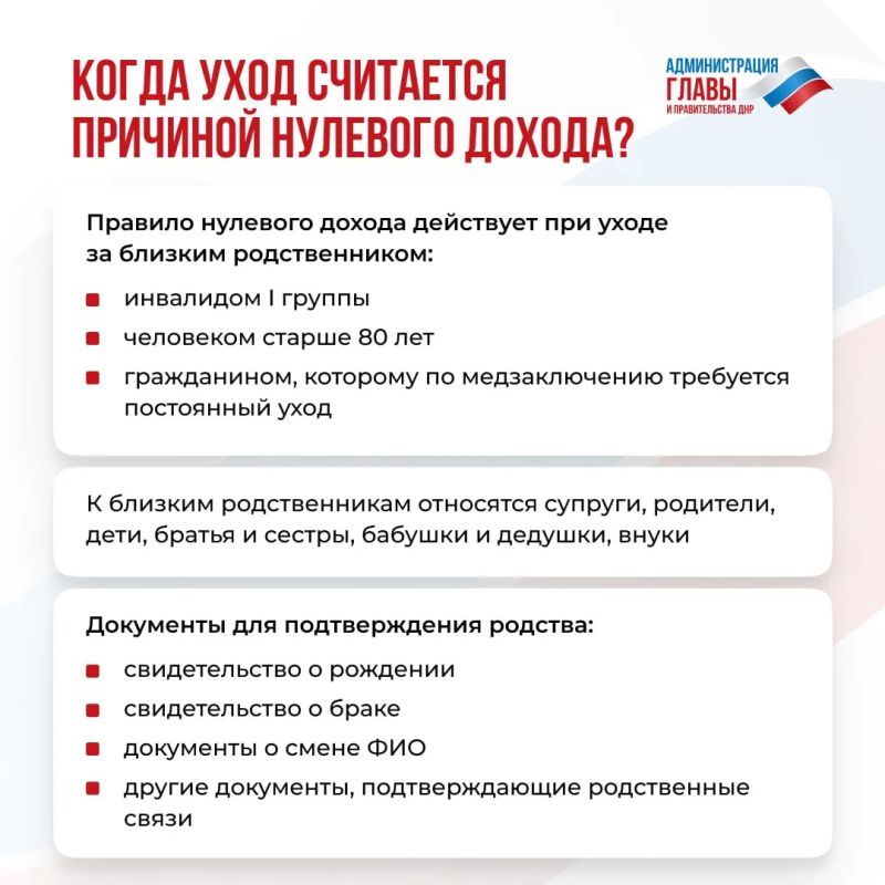 С 21 июля вступили в силу изменения в порядке назначения единого пособия С 21 июля вступили в силу изменения в порядке назначения единого пособия