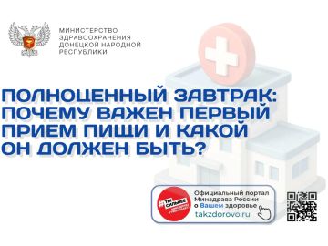 Полноценный завтрак: почему важен первый прием пищи и какой он должен быть?