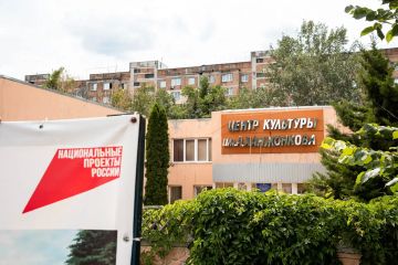 В Детской школе искусств им. Ханжонкова в Макеевке, рассчитанной на 500 учащихся, проводятся ремонтно-восстановительные работы