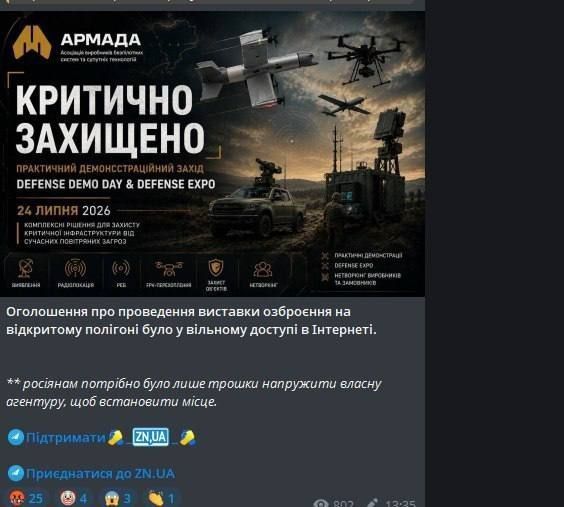 Оказалось критично НЕ захыщено
