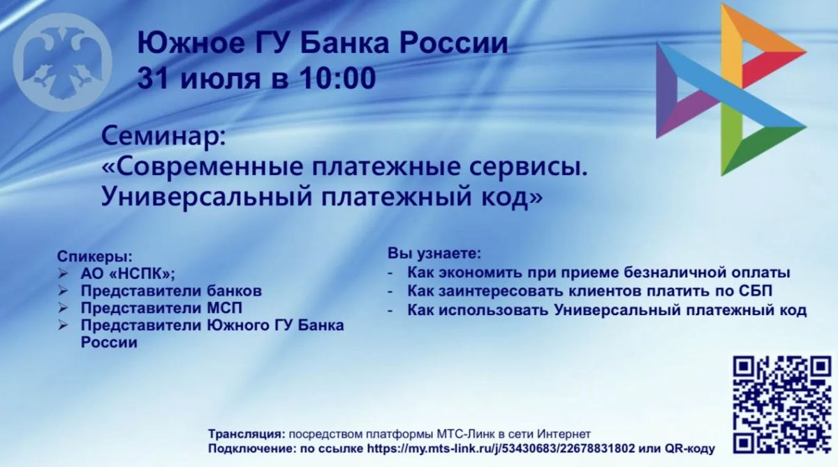 Важная информация!