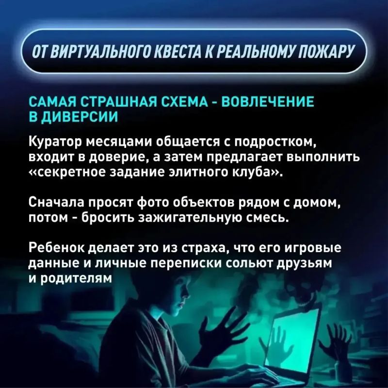 Почему родителям необходим доверительный контакт с их детьми? Почему родителям необходим доверительный контакт с их детьми?