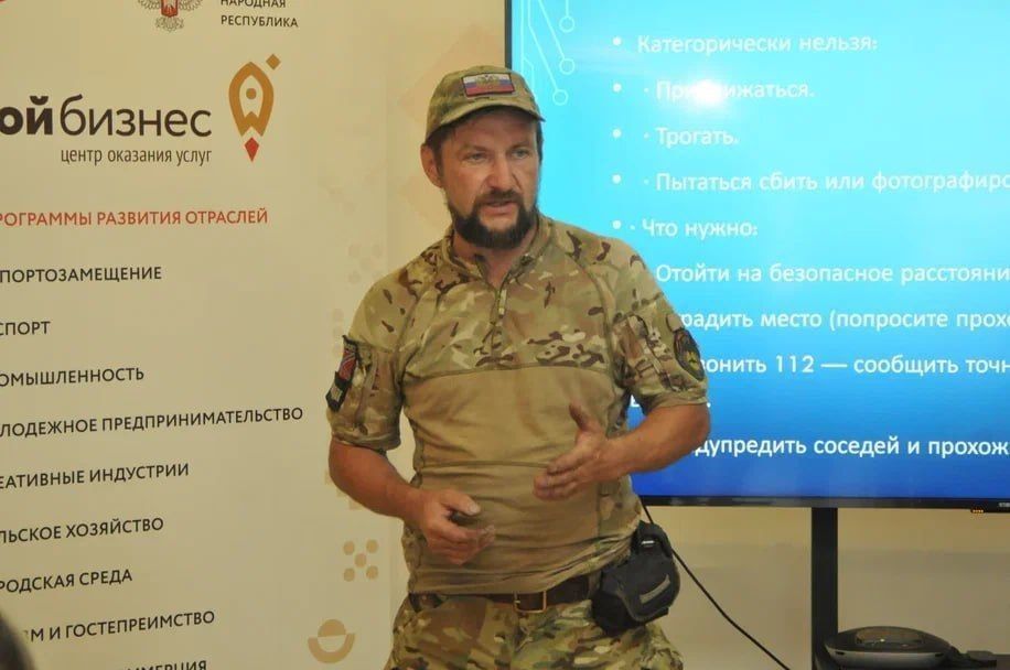 Уважаемые друзья, коллеги, жители Мариуполя! Уважаемые друзья, коллеги, жители Мариуполя!