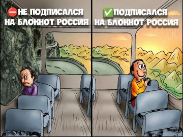 Как не сойти с ума на фоне новостей?