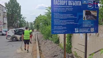 Докучаевск преображается: как идет ремонт дорог и тротуаров при поддержке Якутии