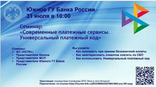 Уважаемые предприниматели Ясиноватского муниципального округа!