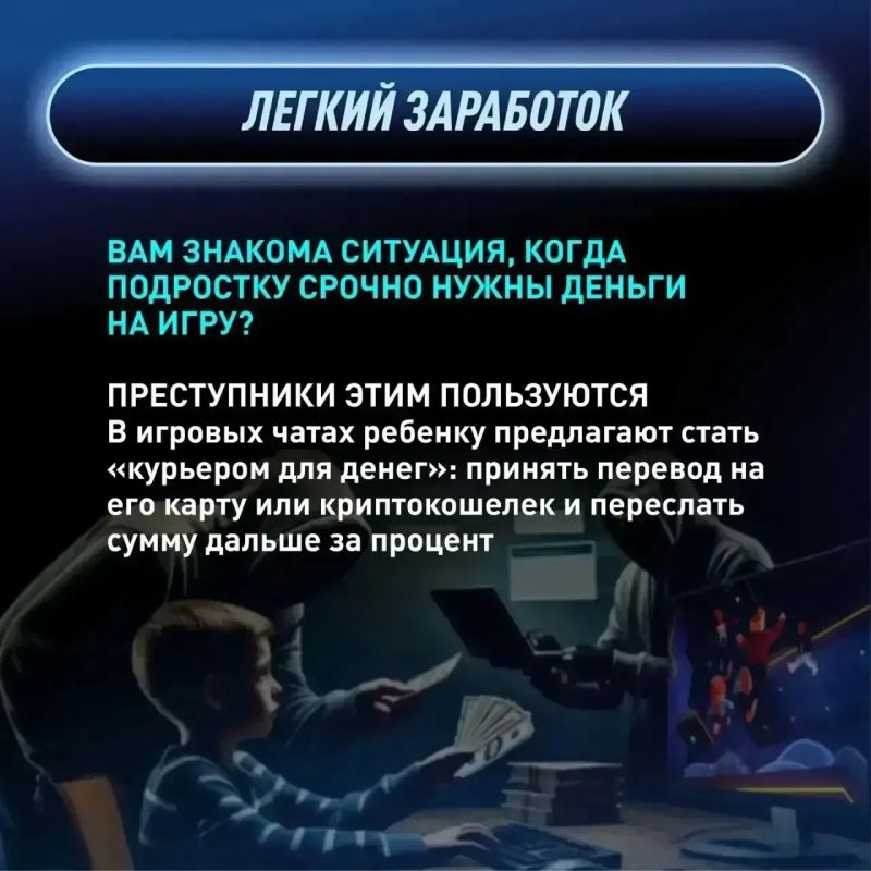 Почему родителям необходим доверительный контакт с их детьми? Почему родителям необходим доверительный контакт с их детьми?