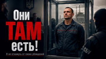 Сергей Лебедев: Они ТАМ есть: «Я не откажусь от своих убеждений»