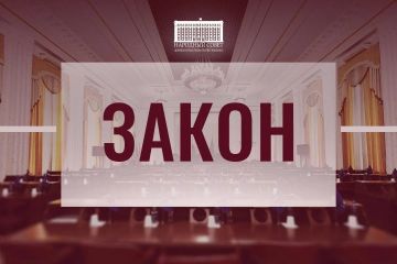 Принят Закон «О физической культуре и спорте в Донецкой Народной Республике»