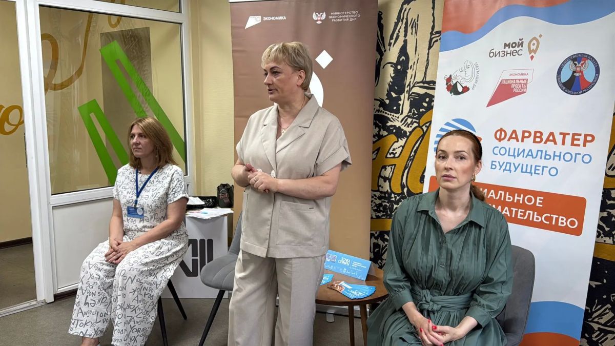 Поддержка Героев: в Макеевке состоялась встреча по развитию предпринимательских навыков у ветеранов СВО Поддержка Героев: в Макеевке состоялась встреча по развитию предпринимательских навыков у ветеранов СВО