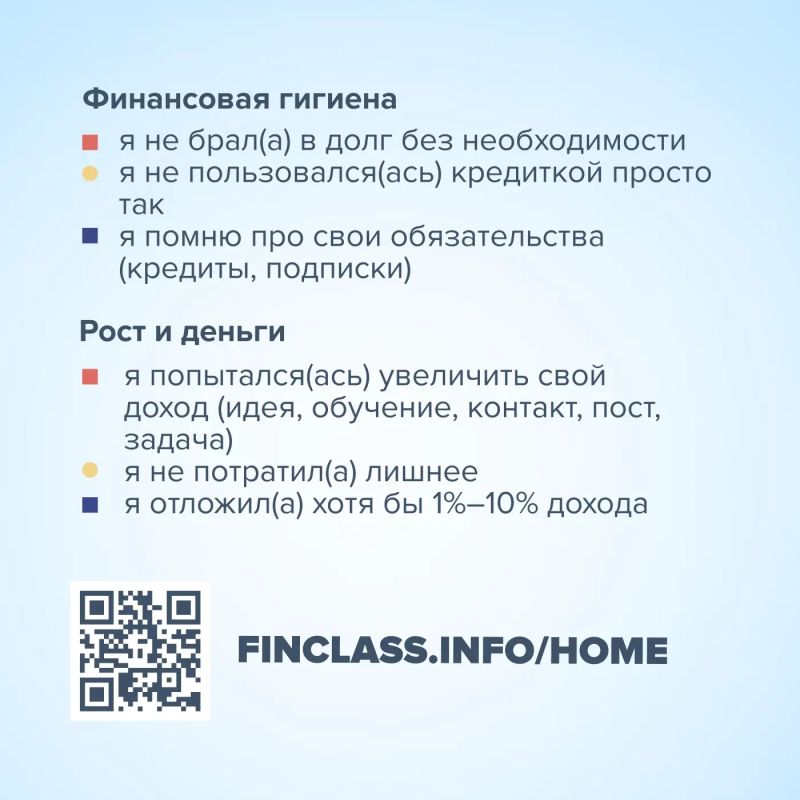 Хотите навести порядок в личных финансах? Хотите навести порядок в личных финансах?