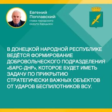 Евгений Поплавский: Итоги прямого эфира. Об обеспечении безопасности