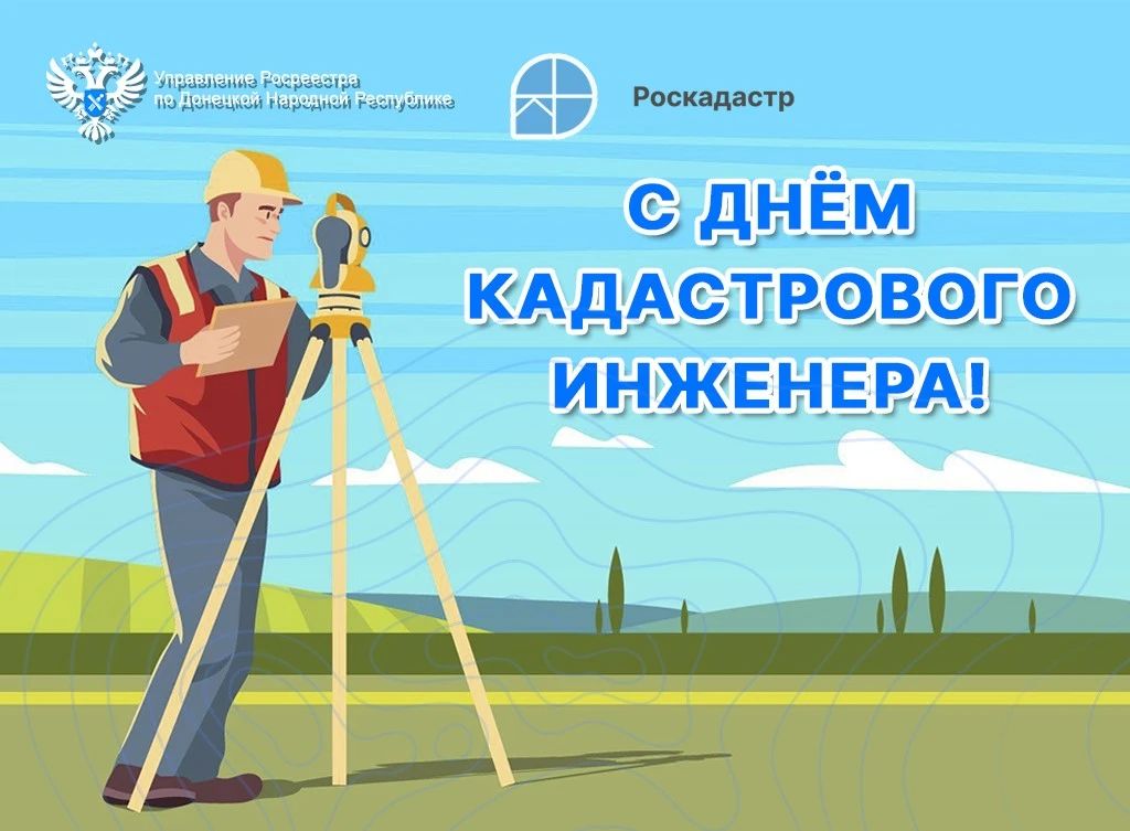 Дорогие друзья, уважаемые коллеги!