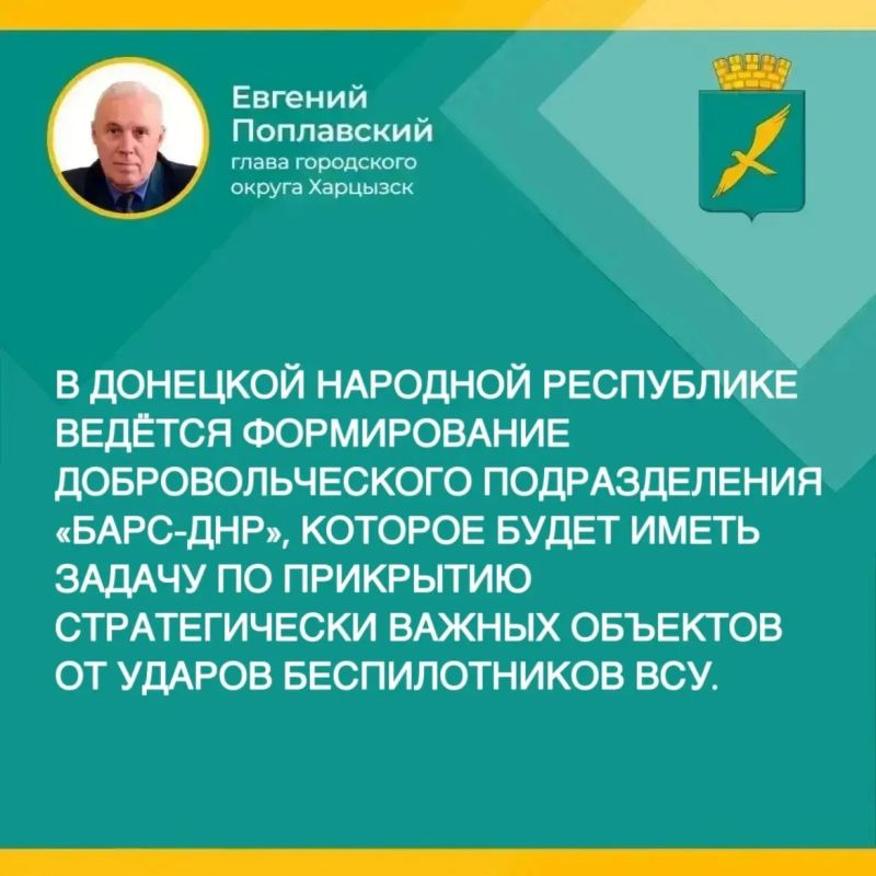 Евгений Поплавский: Итоги прямого эфира. Об обеспечении безопасности