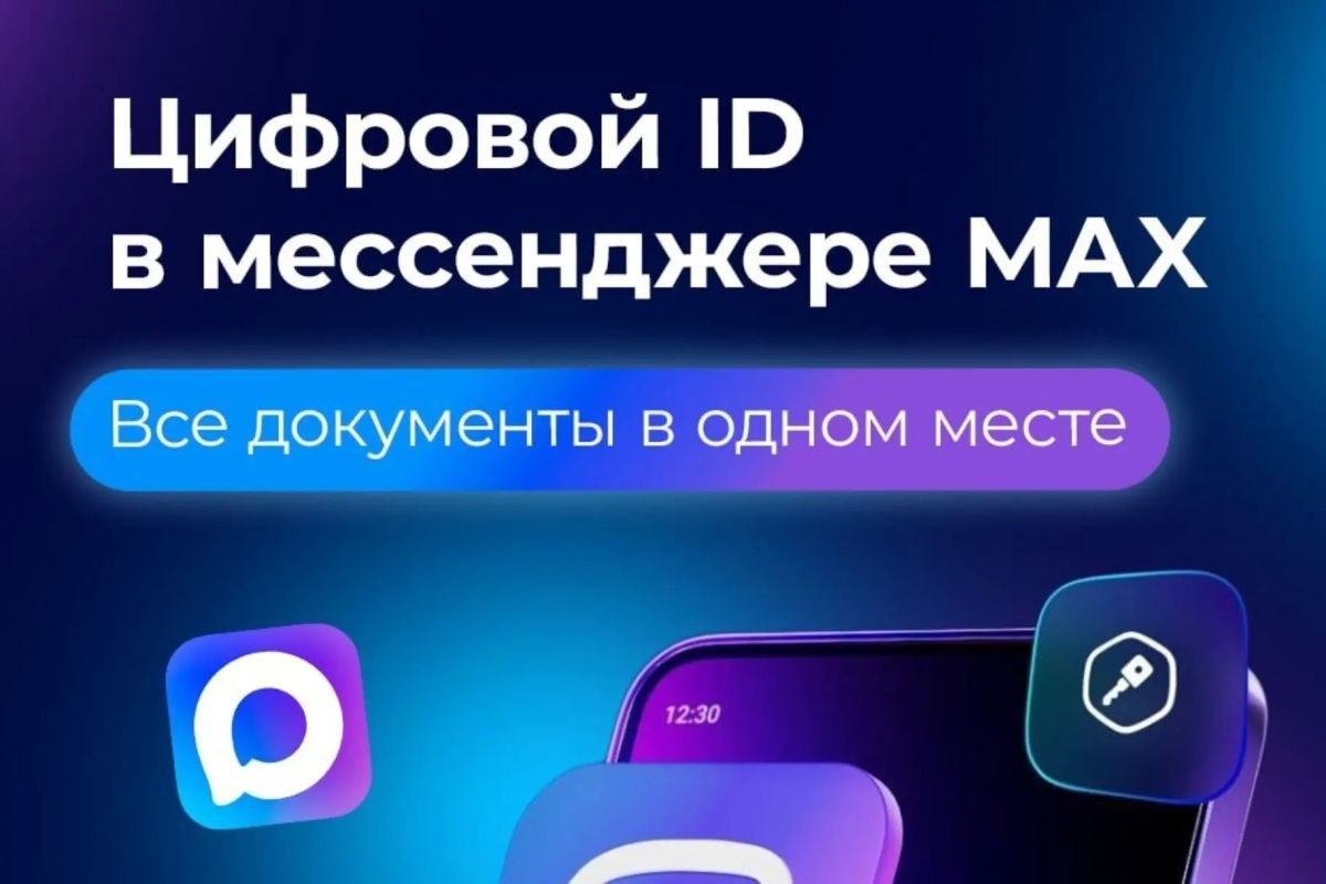 С 1 сентября 2026 года вступает в силу постановление Правительства Российской Федерации от 17 февраля 2026 года № 148 «О внесении изменения в постановление Правительства Российской Федерации от 31 декабря 2020 года № 2463» в...