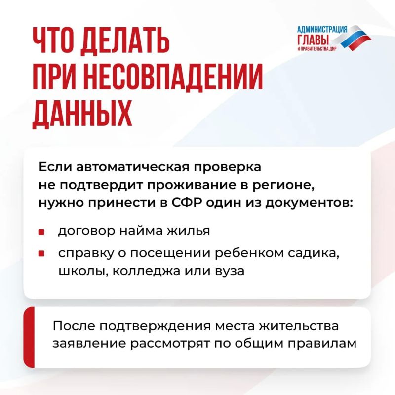 С 21 июля вступили в силу изменения в порядке назначения единого пособия С 21 июля вступили в силу изменения в порядке назначения единого пособия
