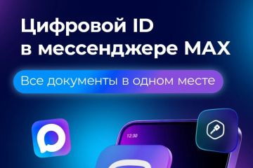 С 1 сентября 2026 года вступает в силу постановление Правительства Российской Федерации от 17 февраля 2026 года № 148 «О внесении изменения в постановление Правительства Российской Федерации от 31 декабря 2020 года № 2463» в...