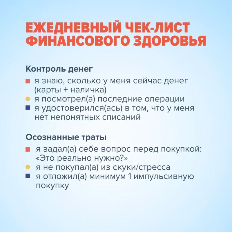 Хотите навести порядок в личных финансах? Хотите навести порядок в личных финансах?