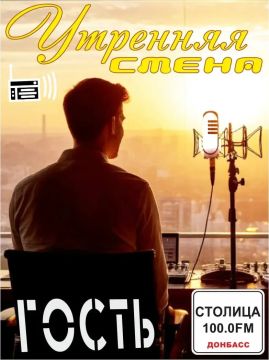 Александр Бондаренко: О транспорте, дорогах и безопасности — в прямом эфире!