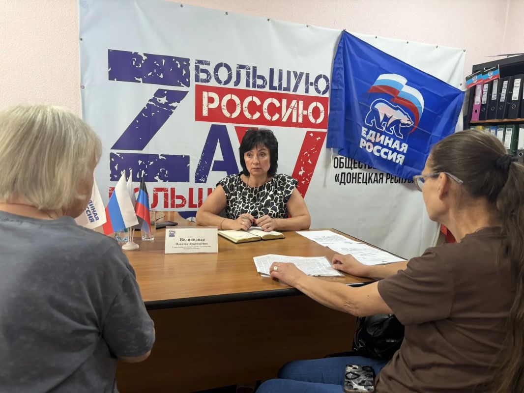 Наталья Великодная: Провела личный прием граждан в Общественной приёмной местного отделения партии «Единая Россия» Наталья Великодная: Провела личный прием граждан в Общественной приёмной местного отделения партии «Единая Россия»